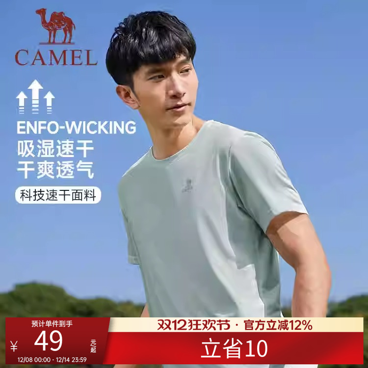 骆驼健身跑步速干衣女士运动T恤