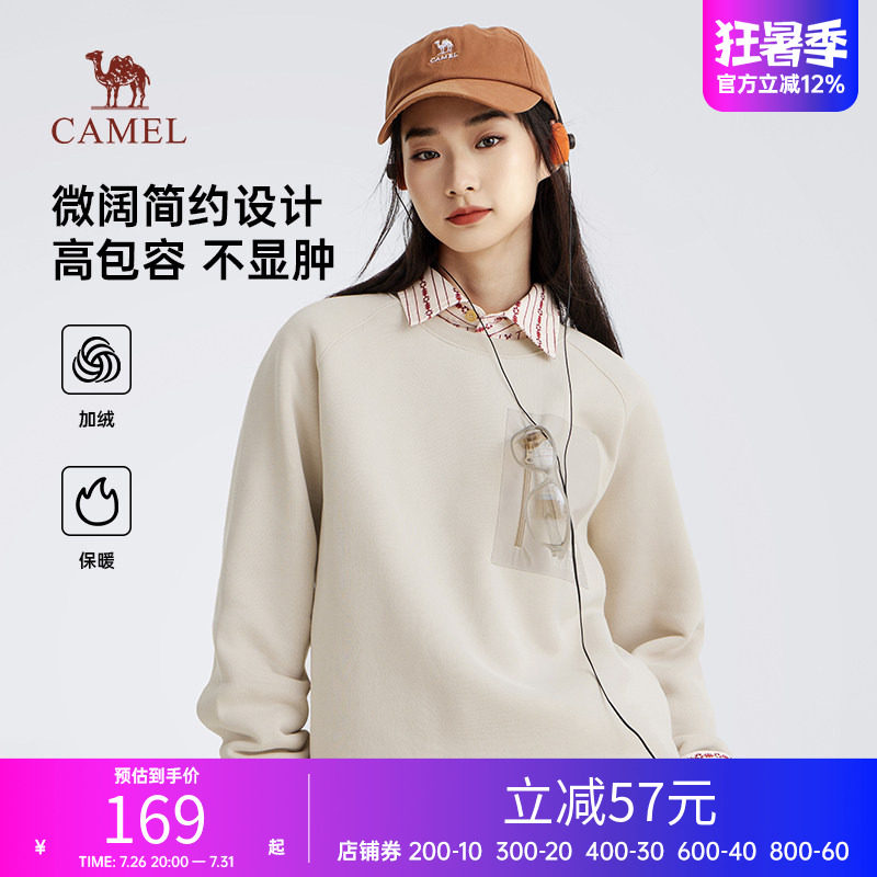 骆驼女装卫衣秋季新款套头圆领加绒保暖纯色情侣休闲宽松上衣