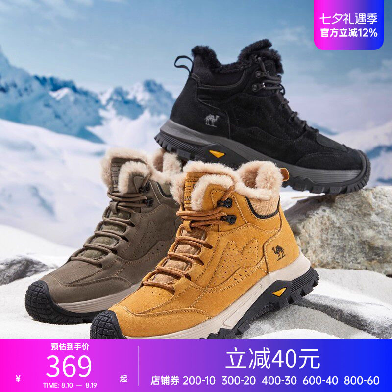 骆驼男鞋冬季新款加绒加厚雪地靴保暖防滑户外高帮登山棉鞋男
