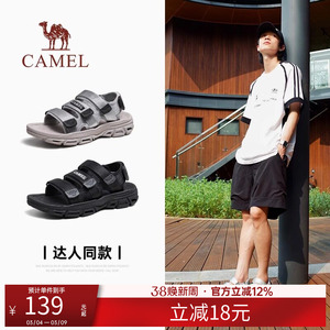 骆驼男鞋凉鞋夏季男士凉鞋运动款户外溯溪透气防滑耐磨休闲凉鞋子