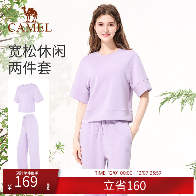 骆驼休闲套装女宽松时尚运动套装