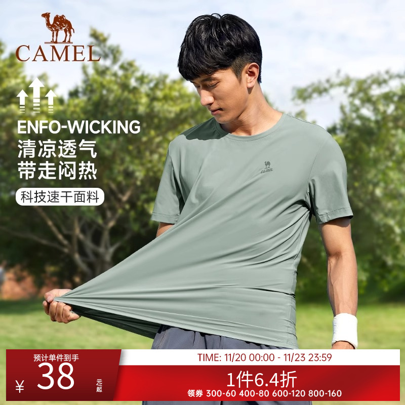 T恤运动速干衣男士2024夏季透气