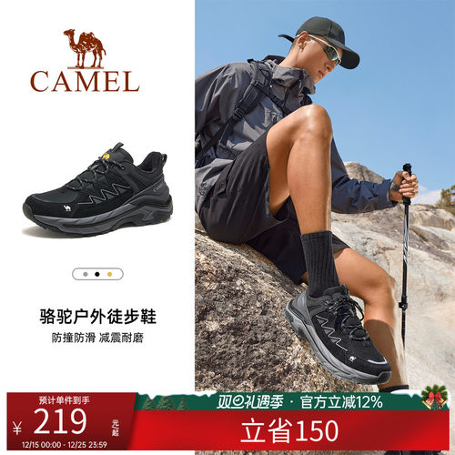 骆驼户外登山鞋男士2025秋季新款防滑耐磨透气轻便徒步运动鞋女鞋