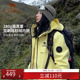 男 月影黄外套女户外防水登山服装 骆驼雨神冲锋衣2.0版 三合一新款