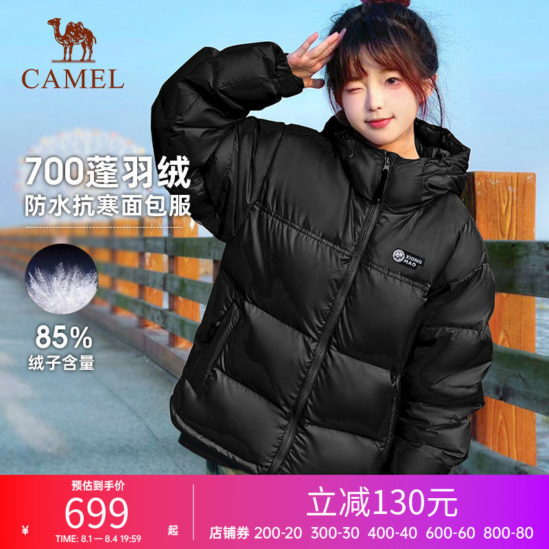 骆驼熊猫羽绒服男女同款年冬季新款黑色棉服面包服外套冲锋衣