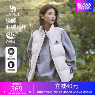 骆驼羽绒服马甲男女同款秋冬季保暖白色短款羽绒内胆马甲休闲外套
