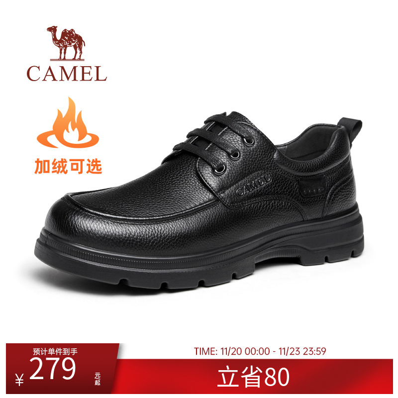 骆驼男鞋2025冬季新款商务休闲中年爸爸鞋真皮加绒棉鞋软底皮鞋男