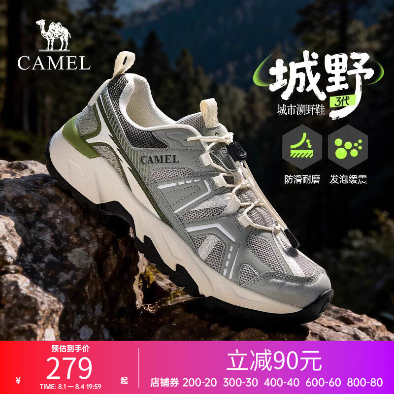 骆驼运动鞋2026春季新款登山鞋防滑山系户外徒步鞋休闲百搭男女鞋