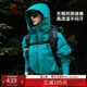 骆驼户外冲锋衣女防风防水硬壳外套男腋下拉链 雨神2.0进阶版