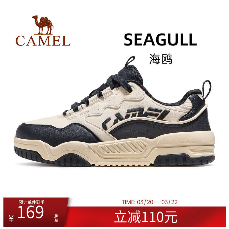 骆驼海鸥运动鞋男款2026春夏新款鞋子男鞋防滑透气休闲鞋板鞋男士