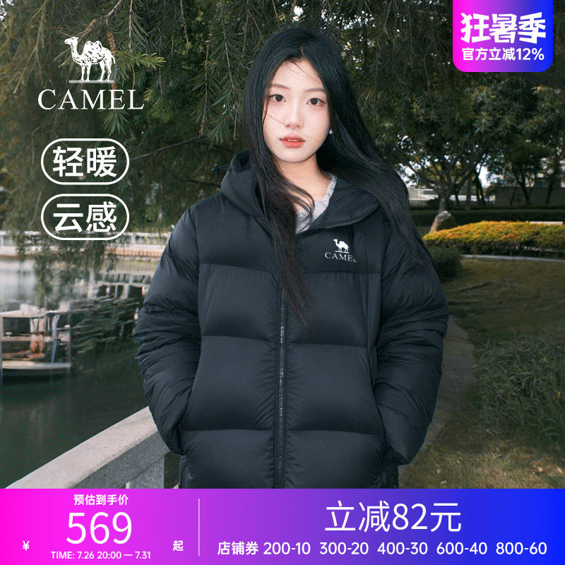 骆驼羽绒服男女同款冬季新款加绒加厚连帽户外保暖短款面包服外套