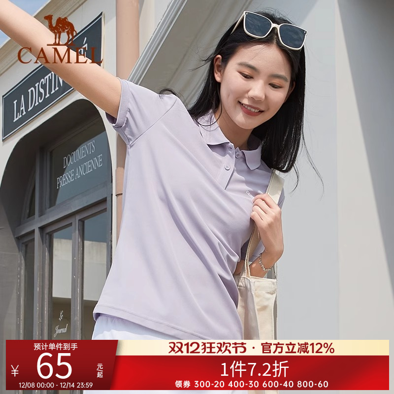 运动T恤夏季羽毛球网球服翻领