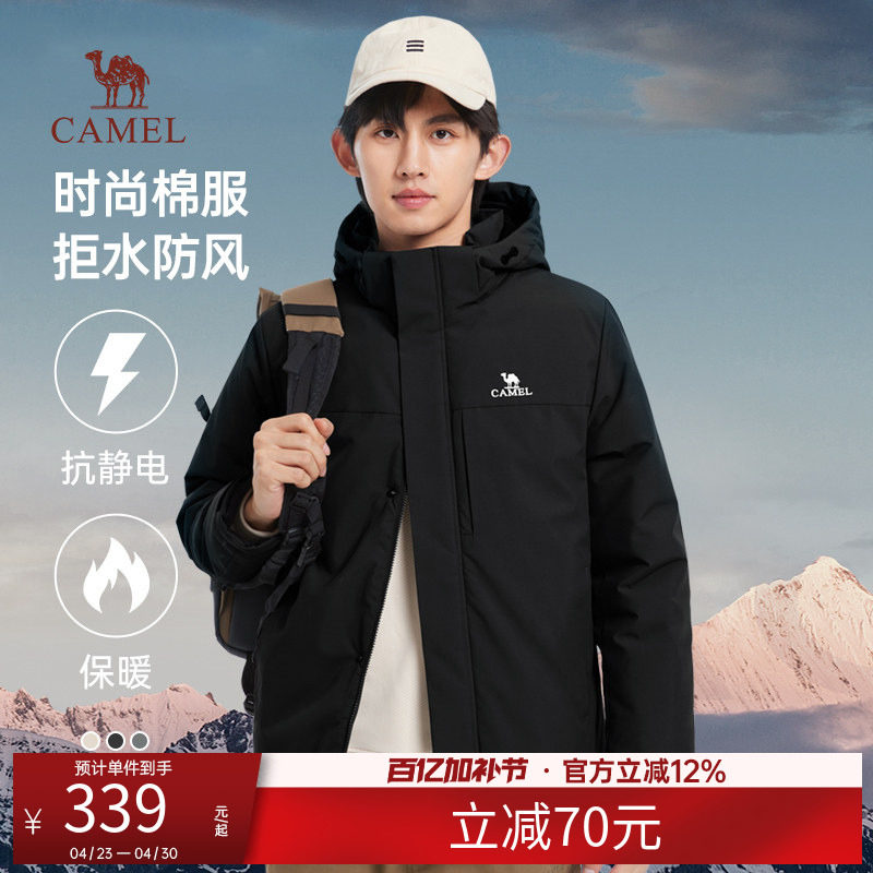 骆驼夹棉冲锋衣男女同款棉服情侣款新款连帽加绒加厚保暖棉衣外套