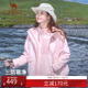骆驼户外岩野冲锋衣男女同款 三合一加绒加厚防风防水徒步登山服