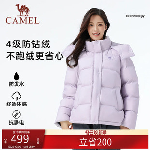 骆驼女装羽绒服加厚短款25冬季新款情侣男女防风连帽面包羽绒外套