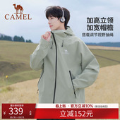 骆驼硬壳单层冲锋衣男女同款 春秋三防防暴雨级防风户外登山服外套