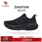 百搭户外休闲慢跑运动鞋 骆驼跑步鞋 轻便防滑耐磨时尚 2026春季 男士