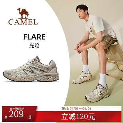 骆驼光焰运动鞋男女同款新款鞋子跑步鞋透气减震情侣款慢跑鞋