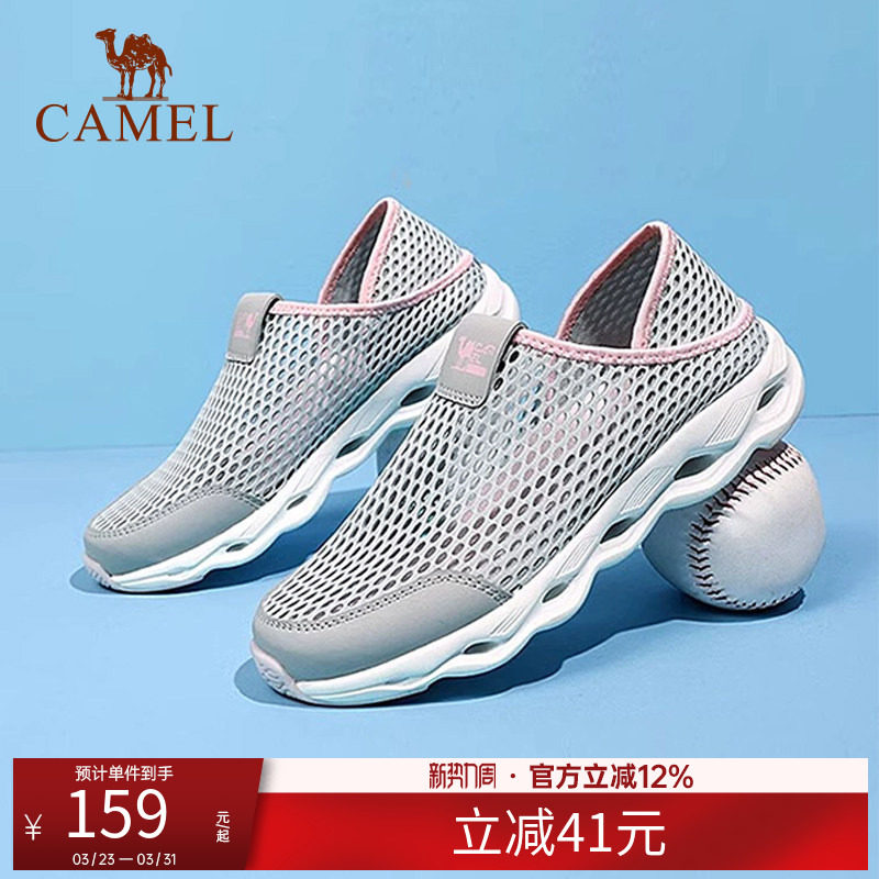 骆驼户外网孔洞洞鞋男女同款夏网面速干钓鱼溯溪鞋沙滩防滑涉水鞋