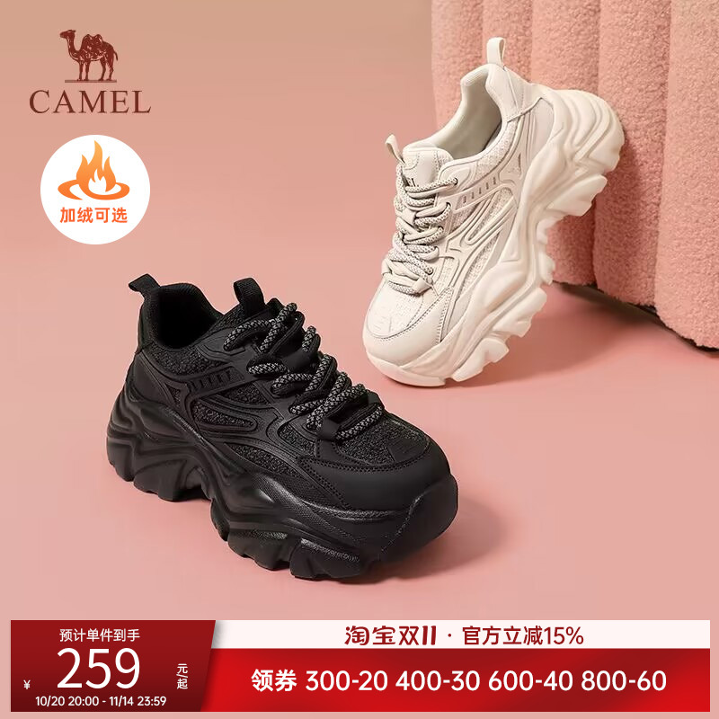 骆驼女鞋运动鞋厚底加绒可选老爹鞋百搭显高休闲透气防滑运动鞋子