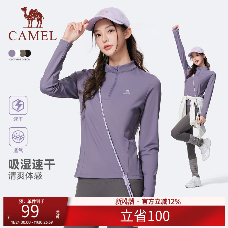 骆驼三防T神运动短袖T恤2025夏季棉感男女款防水防晒防污宽松上衣