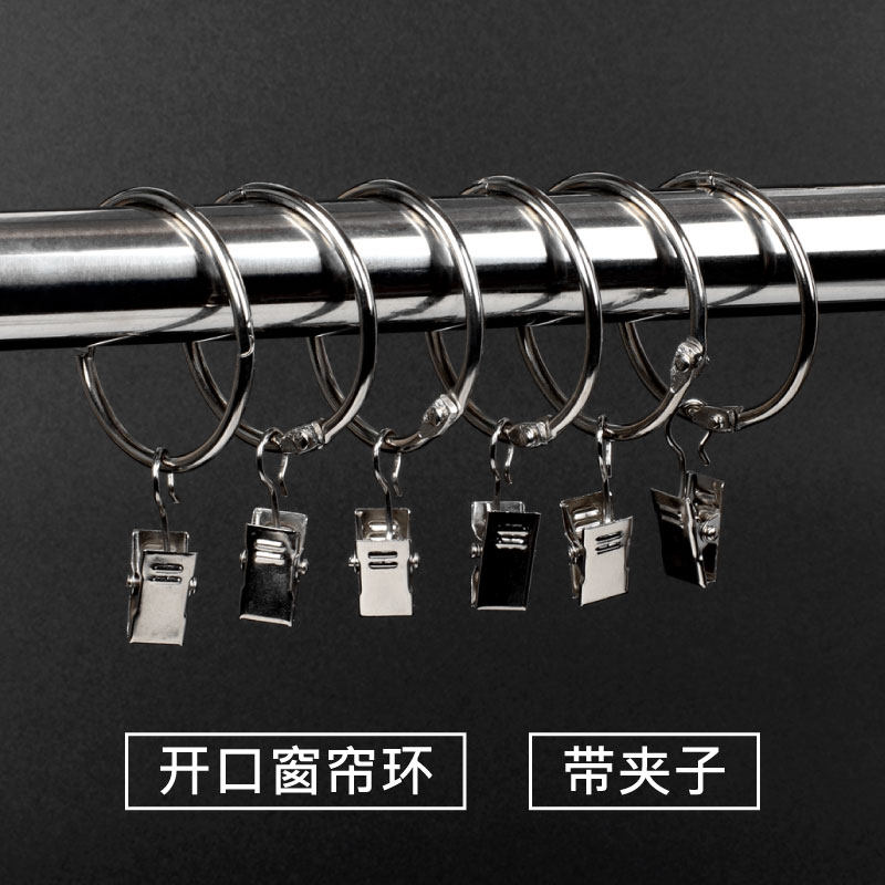 Opening Curtain rings Hanging ring Curtain ring Rome bar Circle Opening laps curtain Clamp Hooks partsin the Home Fabric , Curtains and curtain accessories , Accessories accessories , Curtain buckle  category - from Buy2taobao.com to provide professional Taobao agent buy service