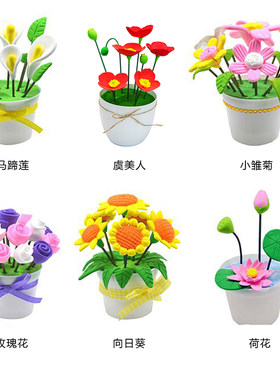 六月飞马超轻粘土仿真花DIY手工