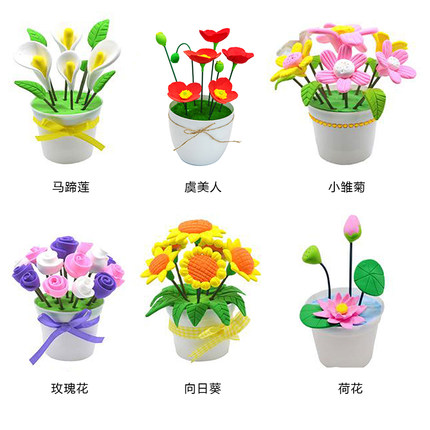 超轻粘土盆栽花材料包花卉儿童手工DIY主题小学延时课亲子非成品