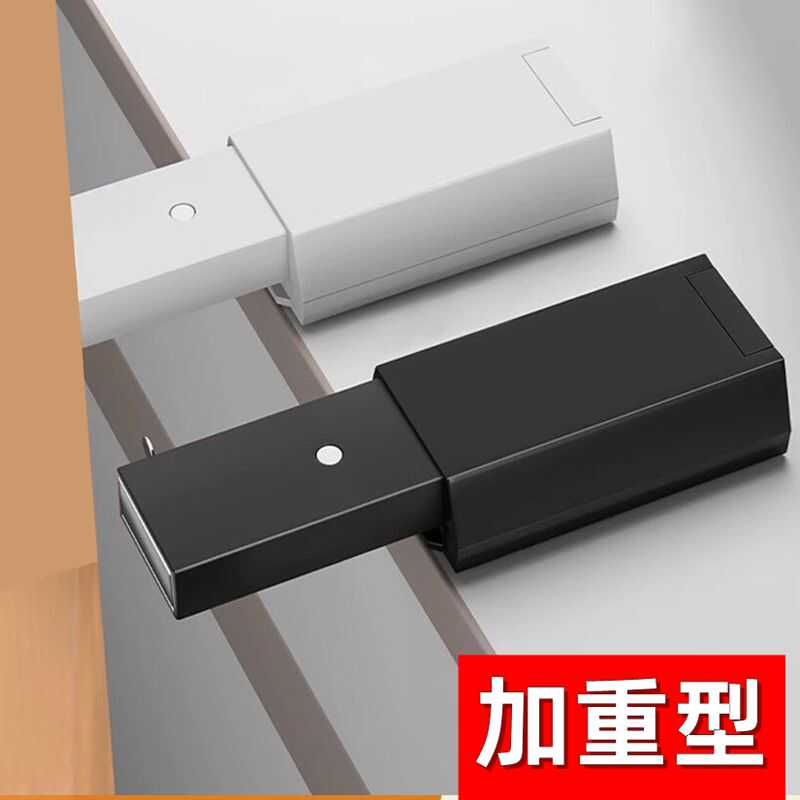 按压式隐形暗藏免拉手重型反弹器