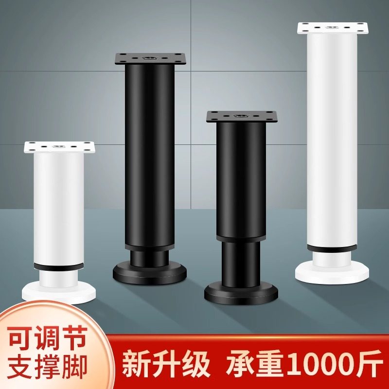 可调节支撑脚家具沙发脚茶几伸缩图片
