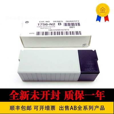 拍前咨询Allen-Bradley 1746-HSCE2 1769-L36ERM 1756-N2 现货 AB