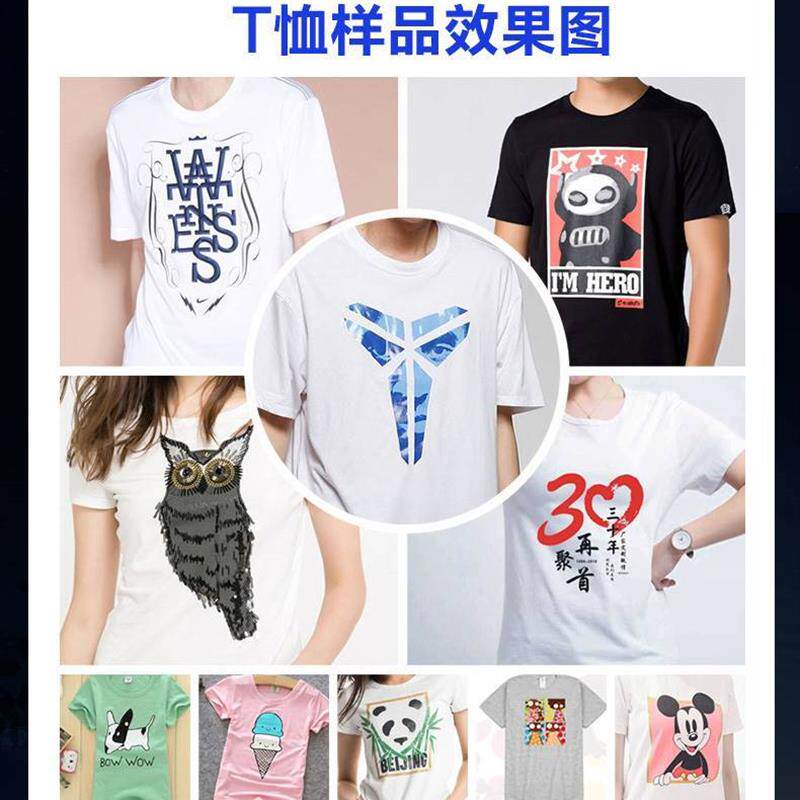 31度uv打印机小型T恤布料衣服数码直喷纺织印花印刷A3 A2平板设备属于什么档次？