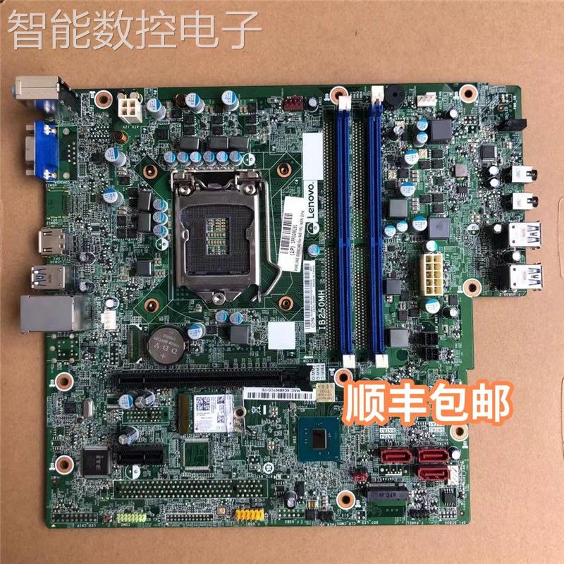 询价包邮顺丰联想天逸510S-08IKL T510A-15IKL 720-18IKL IB250MH-封面