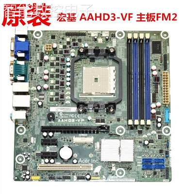 询价ACER宏基商祺 N6120 A85主板 AAHD3-VF FM2CPU主板 USB3.0 A8