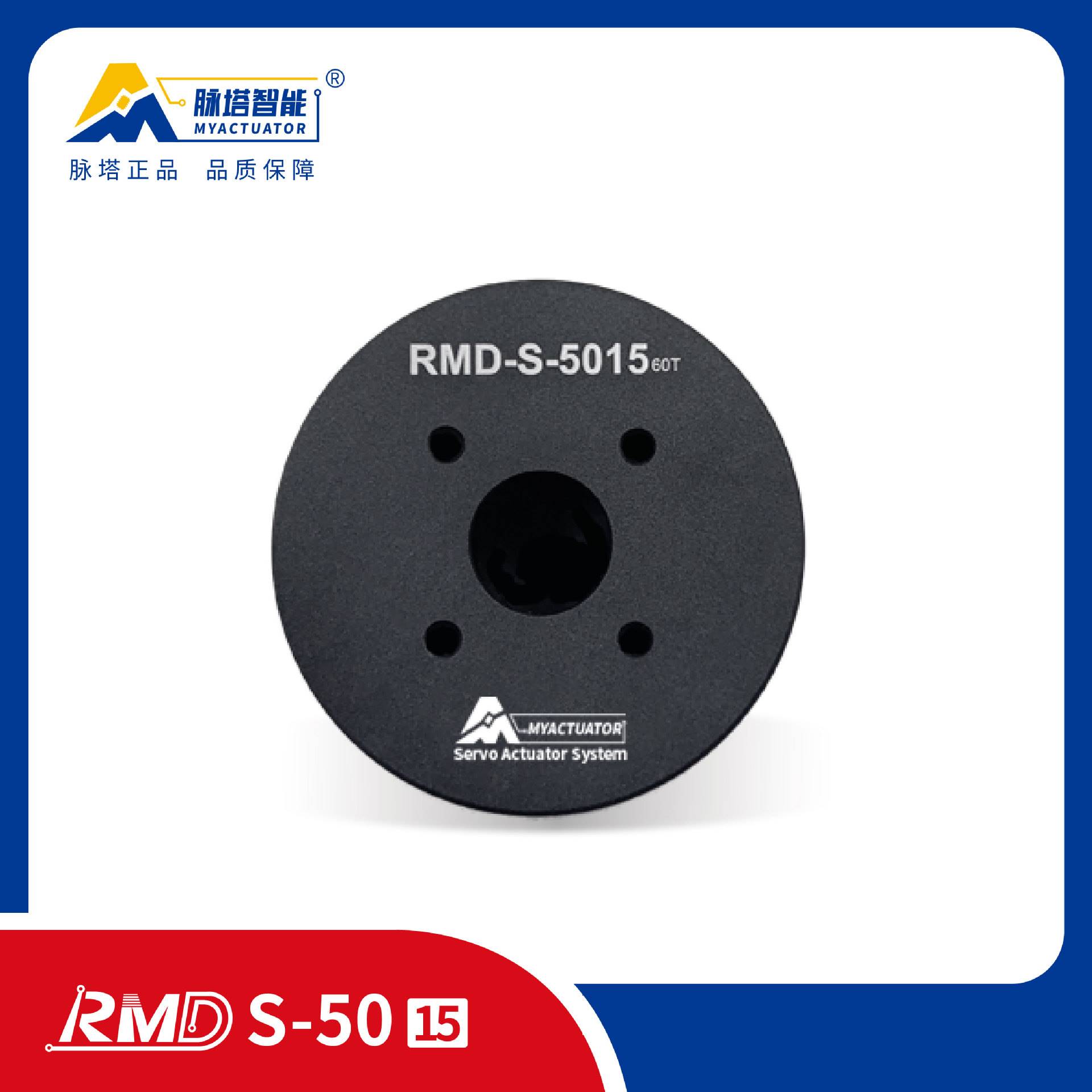 议价RMD-S-5015低速大扭矩无刷伺服电机12V无线遥控旋转摄像头云使用感如何?