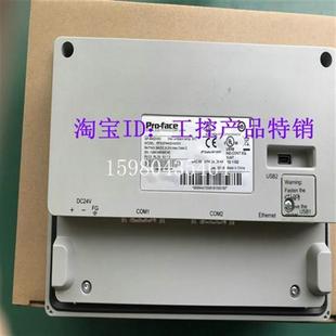 15寸 议价PFXGP4301TAD人机界面触摸屏显示器3