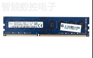 询价原装 DDR3L 1.35V低电压 4G 8G PC3-12800U 1600台式机电脑内