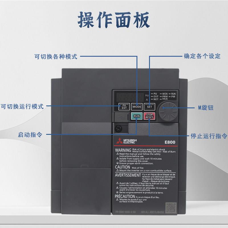 原装三菱变频器FR-E840-0040-4-60 16 26 60 0095/1.5/2.2/3.7kw