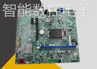 询价联想主板 H81 CIH81M1/H81H3-LM3 启天M4500/4500C主板 方口