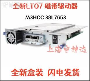 38L7653 TL4000磁带机驱动器LTO7 M3HCC SAS 询价全新dell TL2000