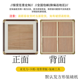 字画挂墙裱框画框实木定制2240空框黑胡桃花梨木框裱字画装 裱框架