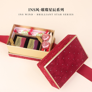 结婚回礼喜糖成品含糖ins风璀璨星辰礼盒伴手礼糖果盒装巧克力装