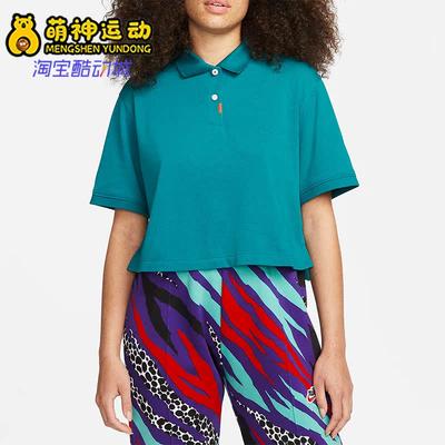 Nike/耐克正品夏季新款针织透气女子休闲短袖T恤 DC3427-367