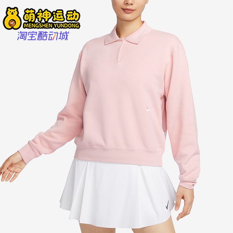 Nike/耐克正品新款女子休闲运动时尚简约长袖POLO衫 FZ4338-661