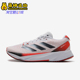阿迪达斯正品 ADIZERO SL男女款 Adidas 网面透气跑步鞋 IG5941