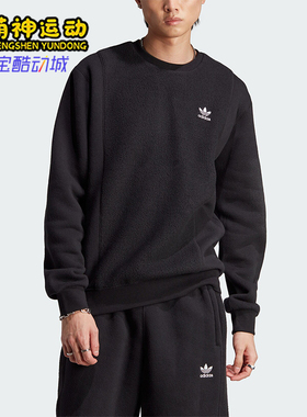Adidas/阿迪达斯正品三叶草男士圆领宽松休闲运动卫衣II5800