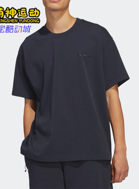 Adidas/阿迪达斯正品26夏三叶草男女同款休闲圆领T恤HS4839