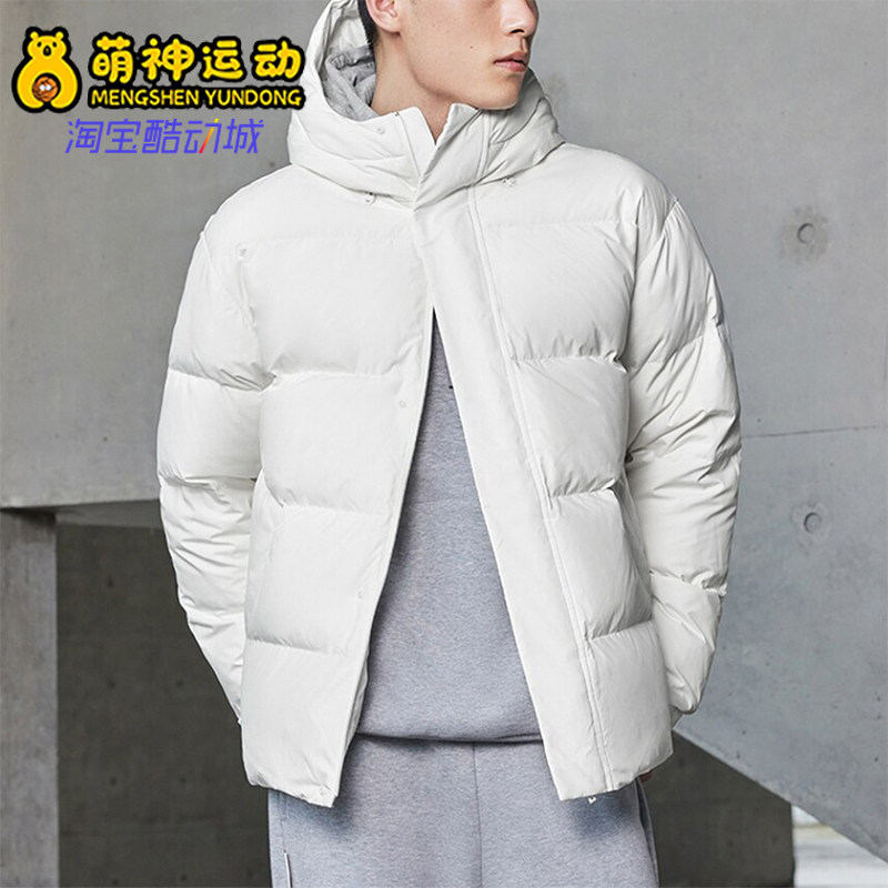 Adidas/阿迪达斯正品秋季男女经典保暖运动羽绒服外套IV7563