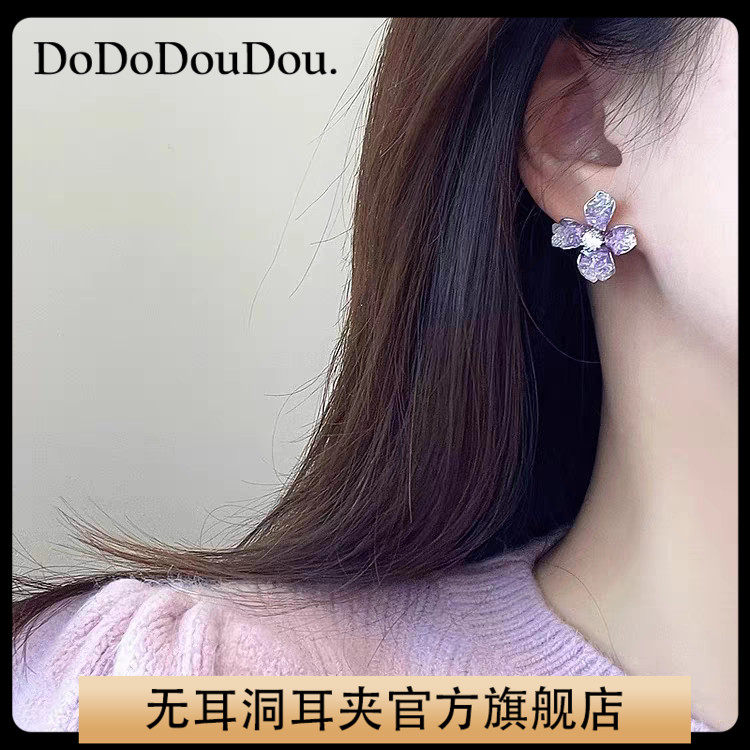 紫色曼陀罗花朵耳环氛围耳环无耳洞耳夹款式