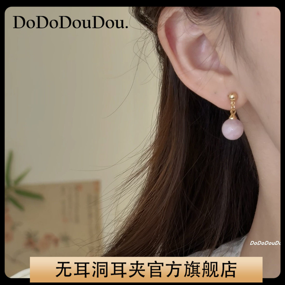 【紫韵】耳夹~天然材质紫玉紫水晶吊坠耳环无耳洞蚊香盘耳夹